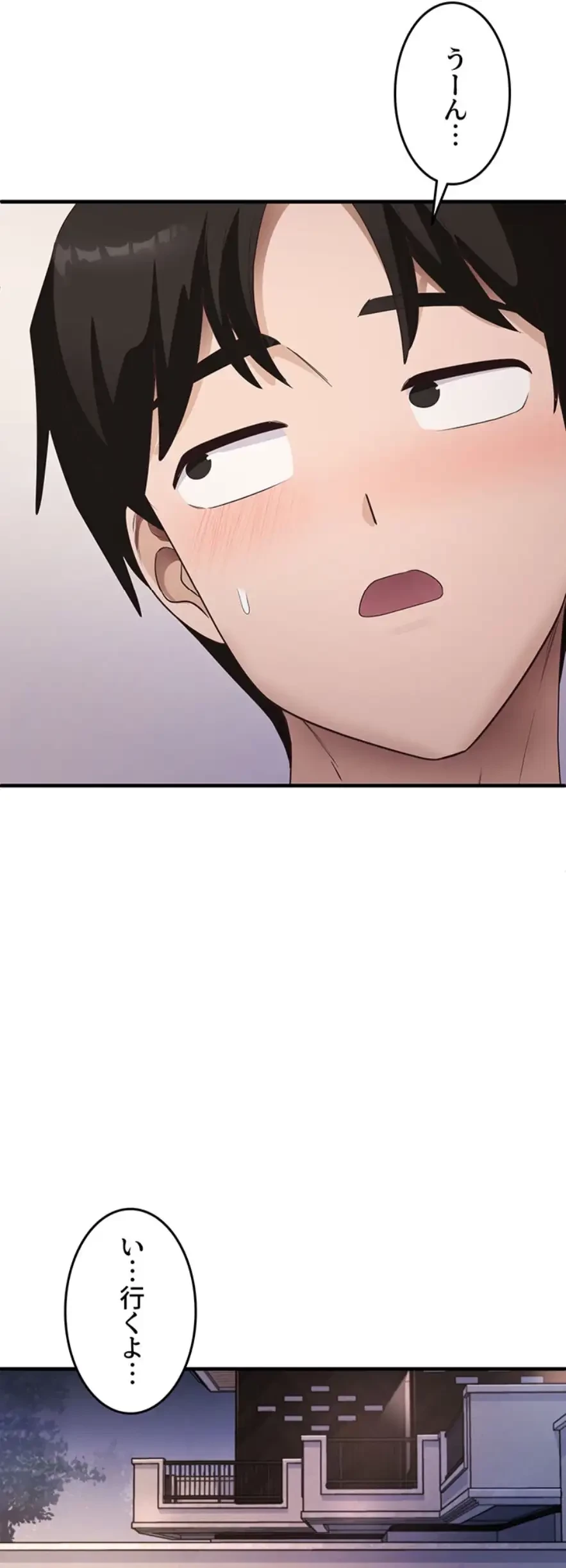 あの男のスッキリ勉強法 第52話 - 30