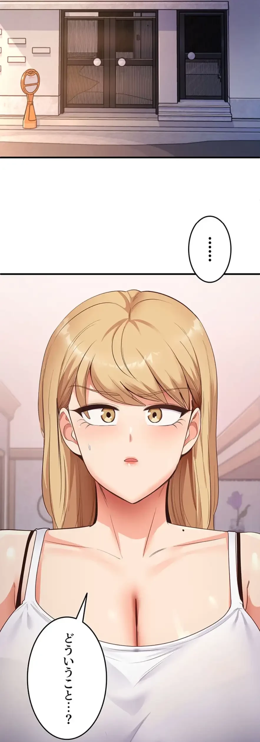 あの男のスッキリ勉強法 第52話 - 31