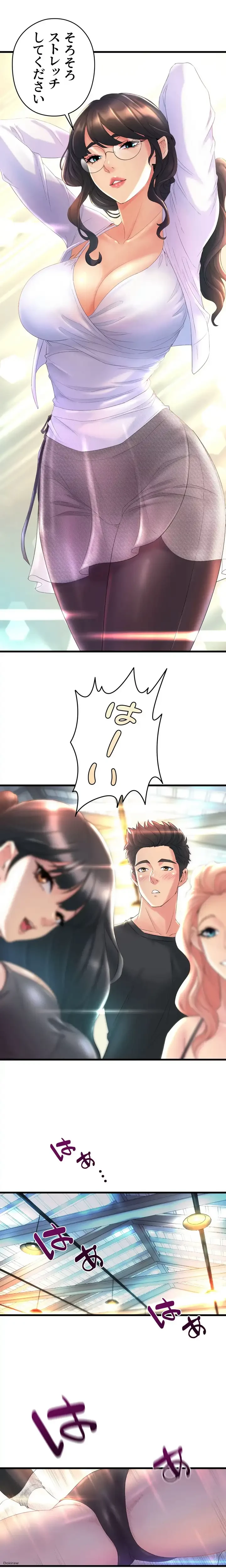 ダンシング・マイ・スワン 第1話 - 7