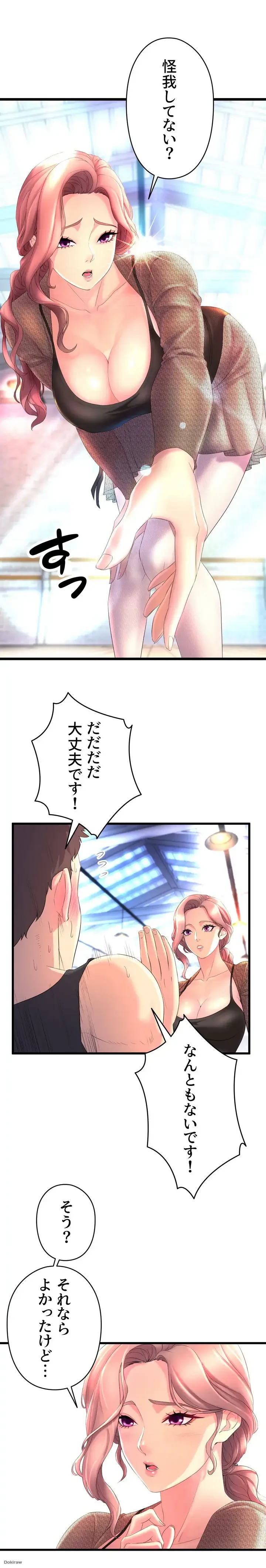 ダンシング・マイ・スワン 第1話 - 22