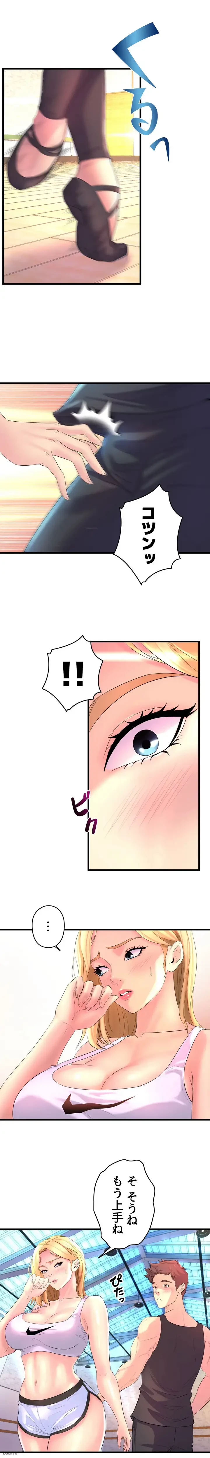 ダンシング・マイ・スワン 第2話 - 27