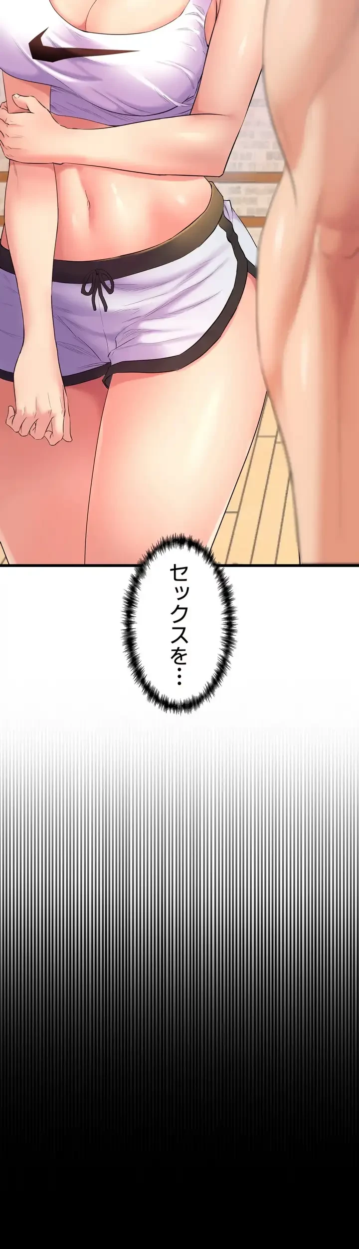 ダンシング・マイ・スワン 第3話 - 9