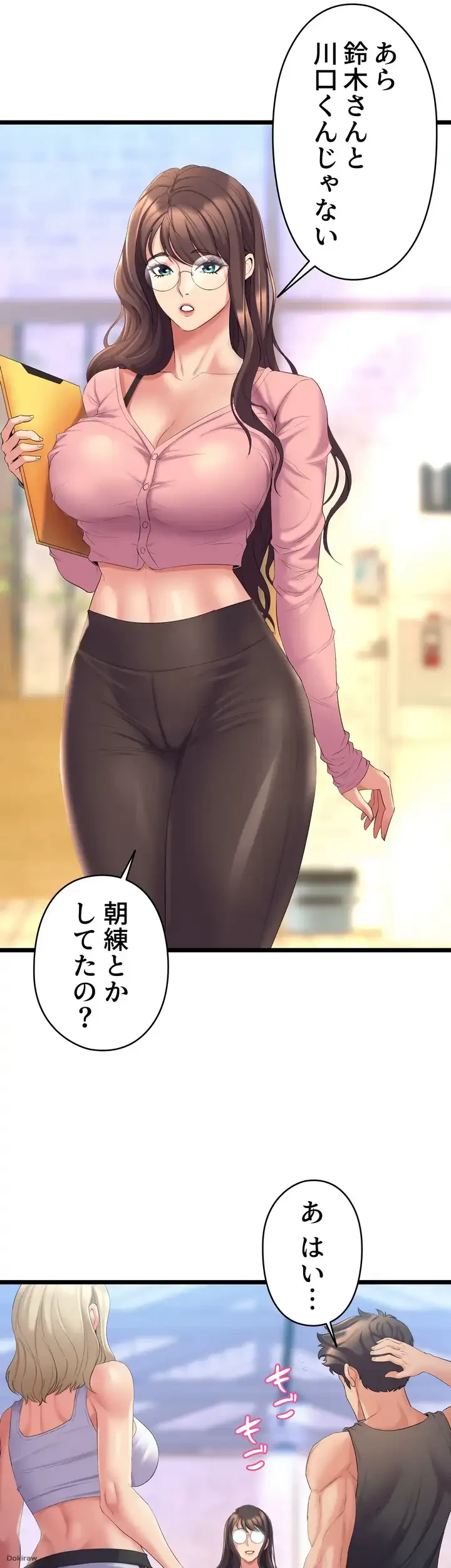 ダンシング・マイ・スワン 第3話 - 20