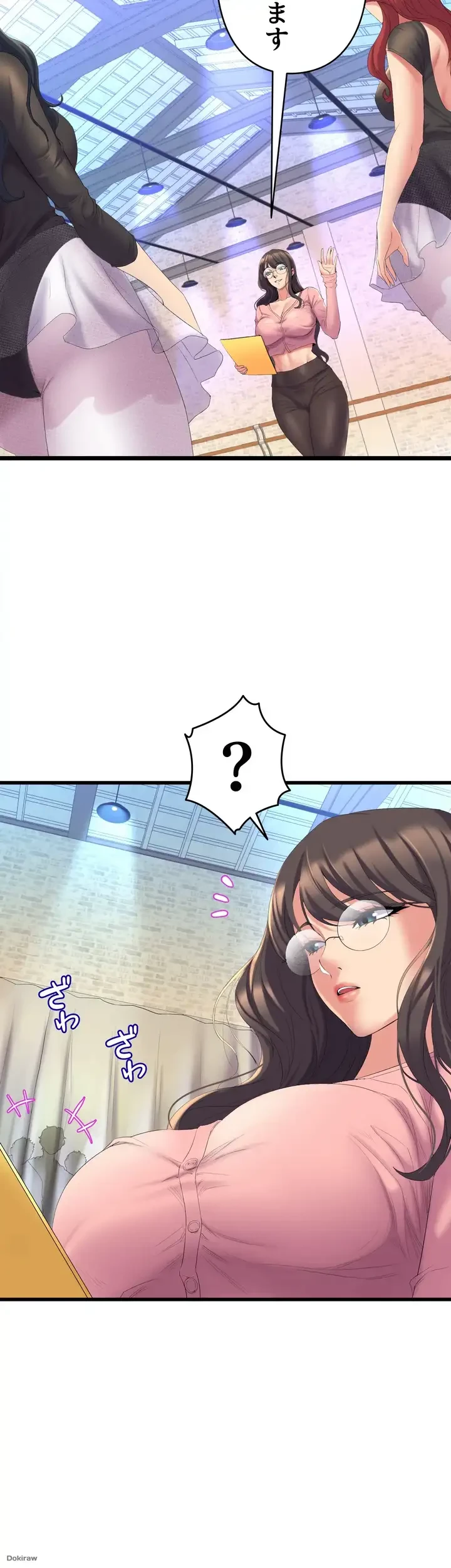 ダンシング・マイ・スワン 第3話 - 23