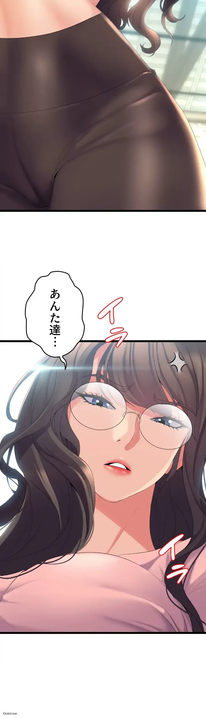 ダンシング・マイ・スワン 第3話 - 27