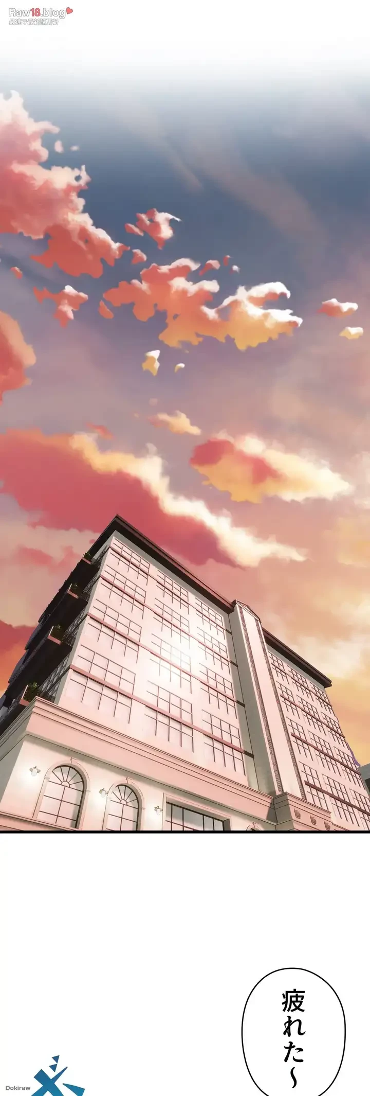 ダンシング・マイ・スワン 第3話 - 34