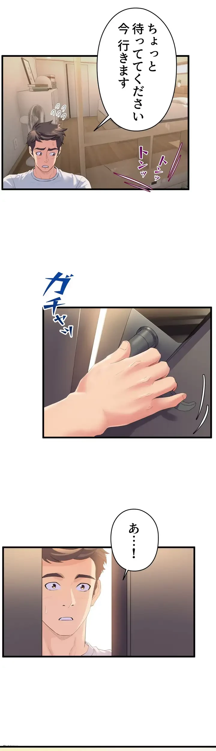 ダンシング・マイ・スワン 第3話 - 38