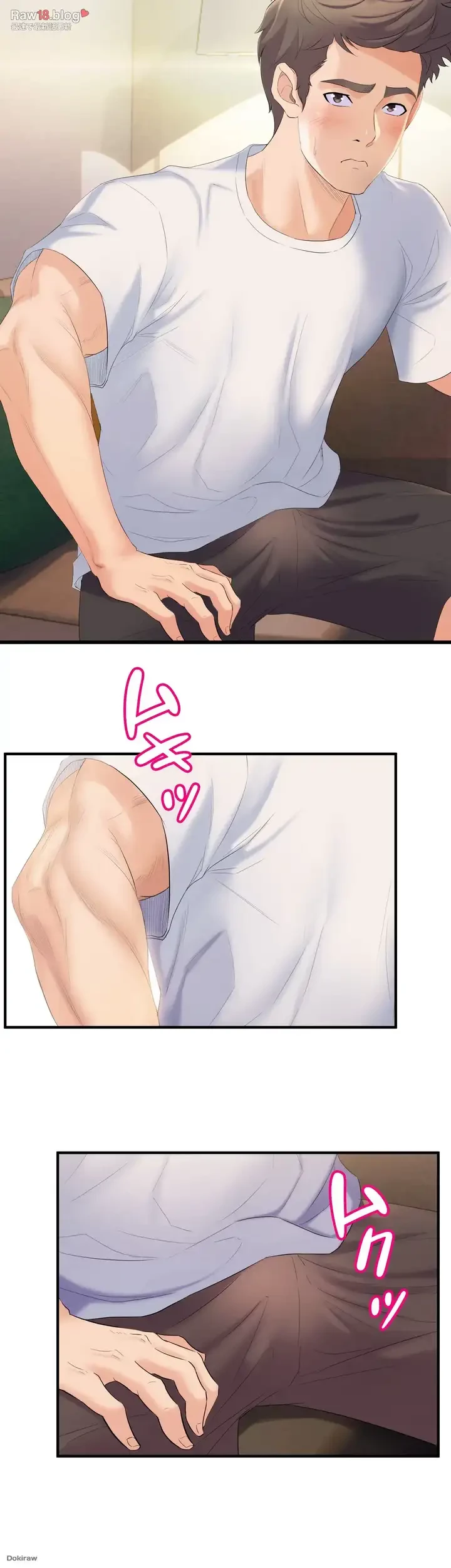 ダンシング・マイ・スワン 第3話 - 53