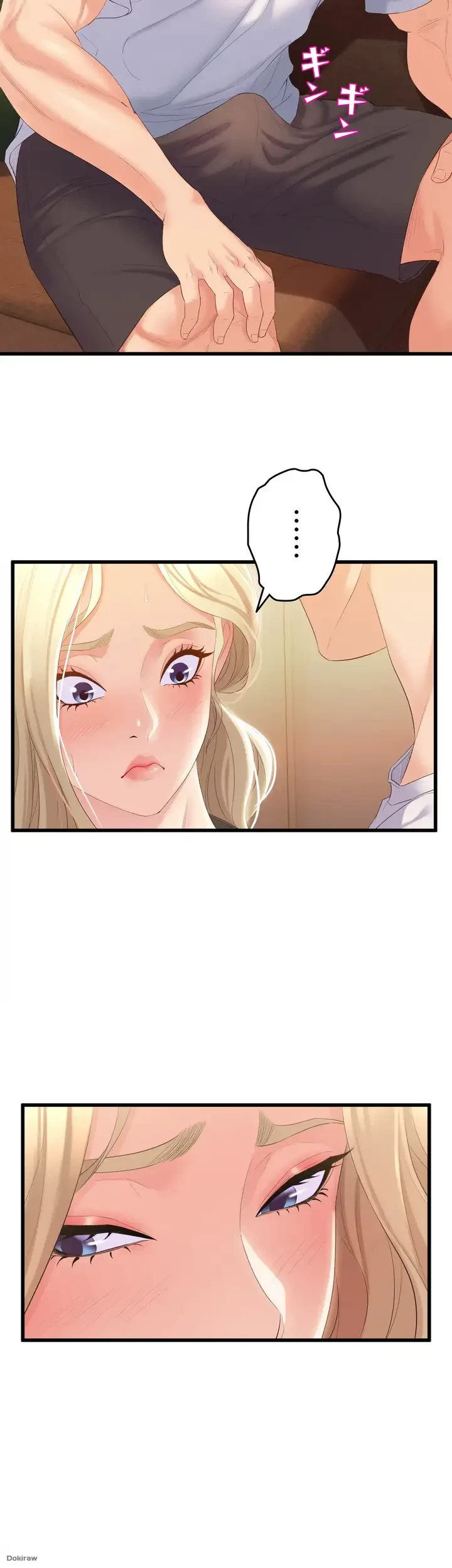 ダンシング・マイ・スワン 第3話 - 57