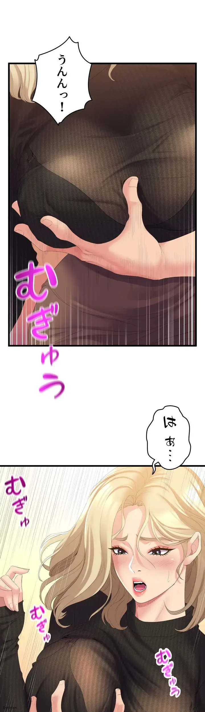 ダンシング・マイ・スワン 第3話 - 64