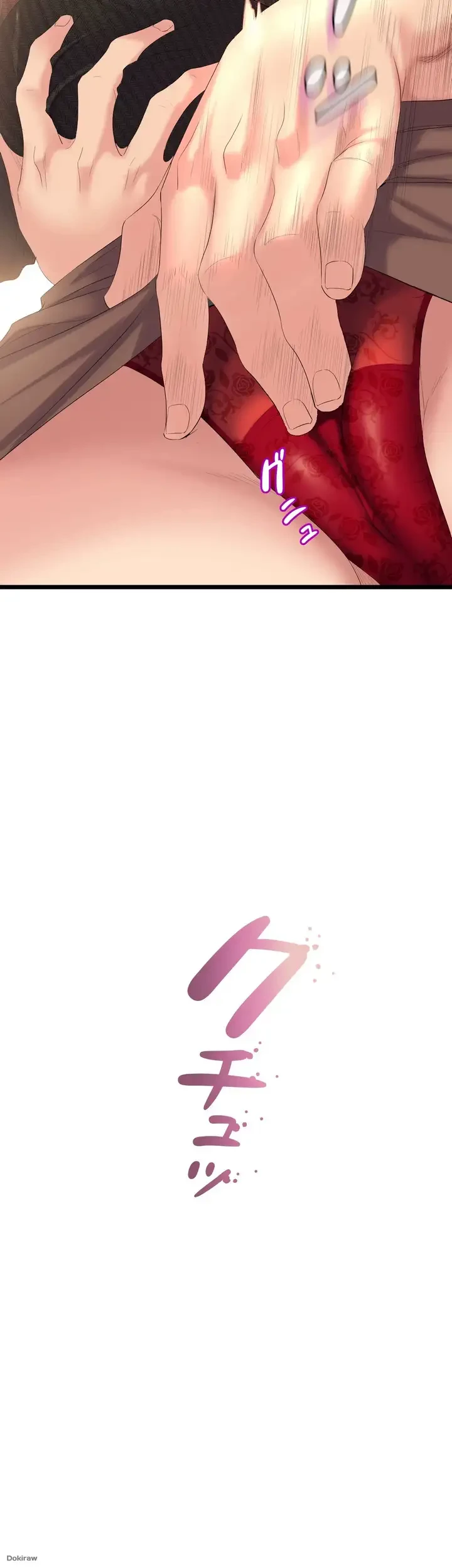 ダンシング・マイ・スワン 第3話 - 67