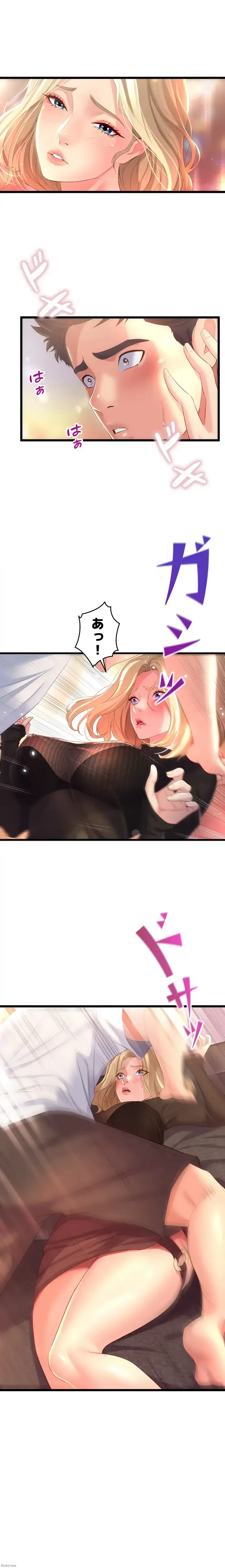 ダンシング・マイ・スワン 第4話 - 2