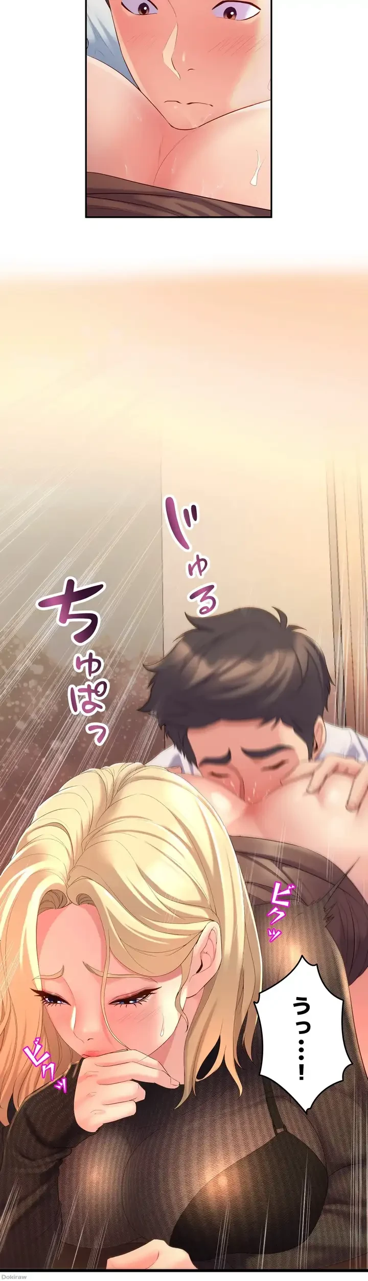 ダンシング・マイ・スワン 第4話 - 8