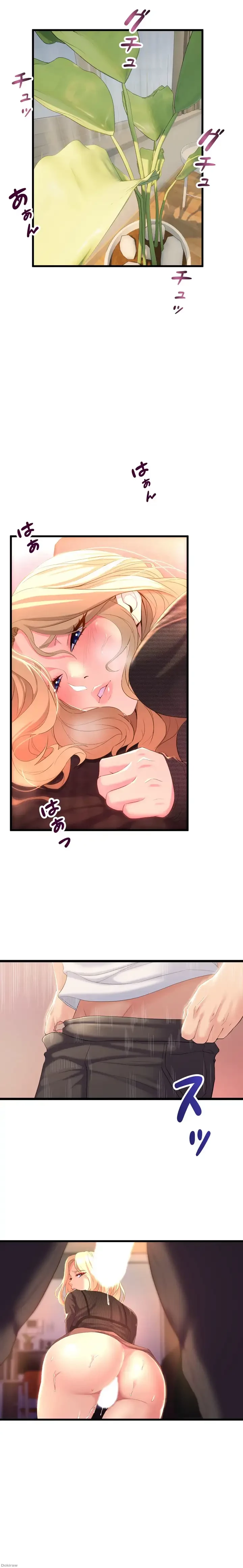 ダンシング・マイ・スワン 第4話 - 12