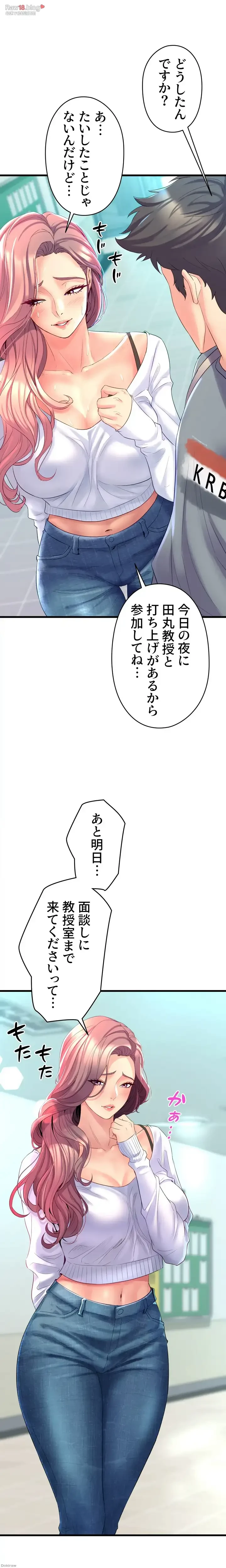 ダンシング・マイ・スワン 第4話 - 34