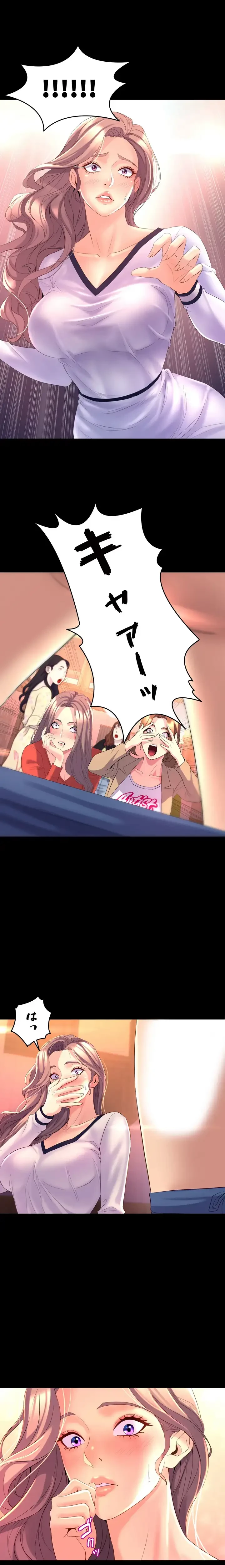 ダンシング・マイ・スワン 第4話 - 44