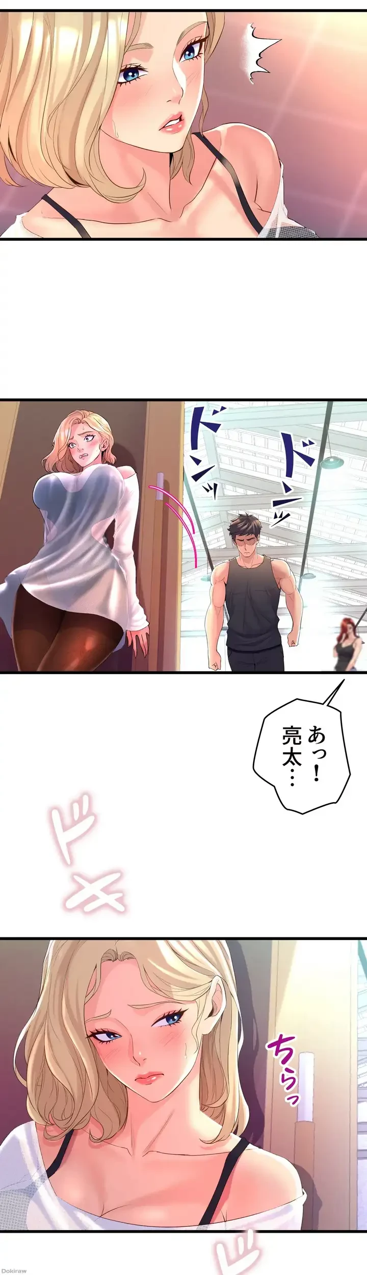 ダンシング・マイ・スワン 第5話 - 7