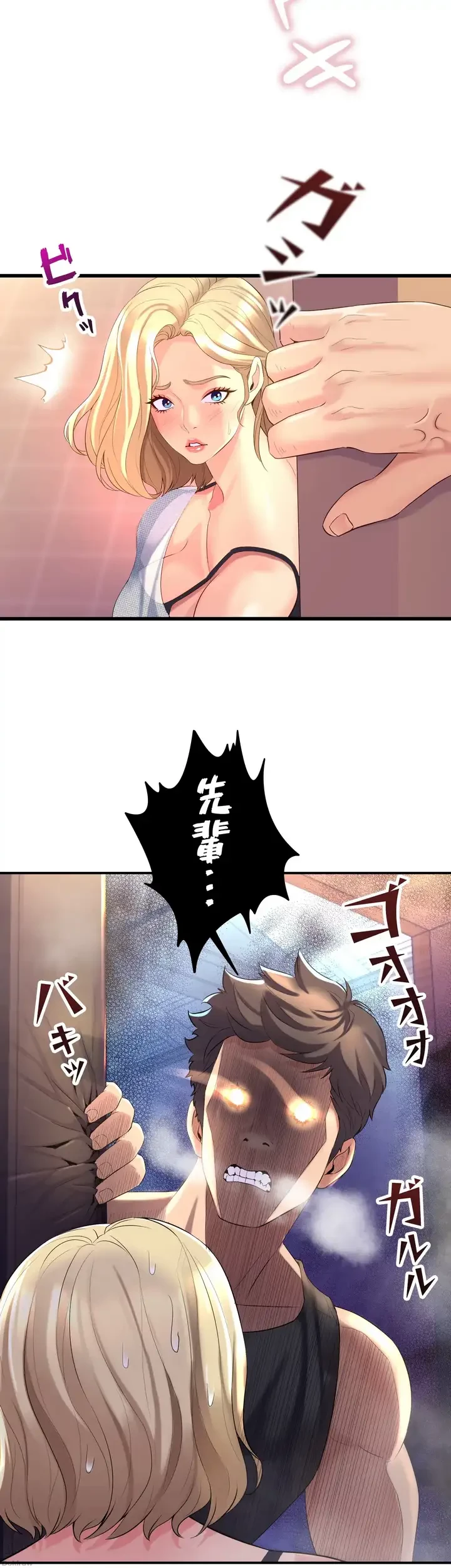 ダンシング・マイ・スワン 第5話 - 8