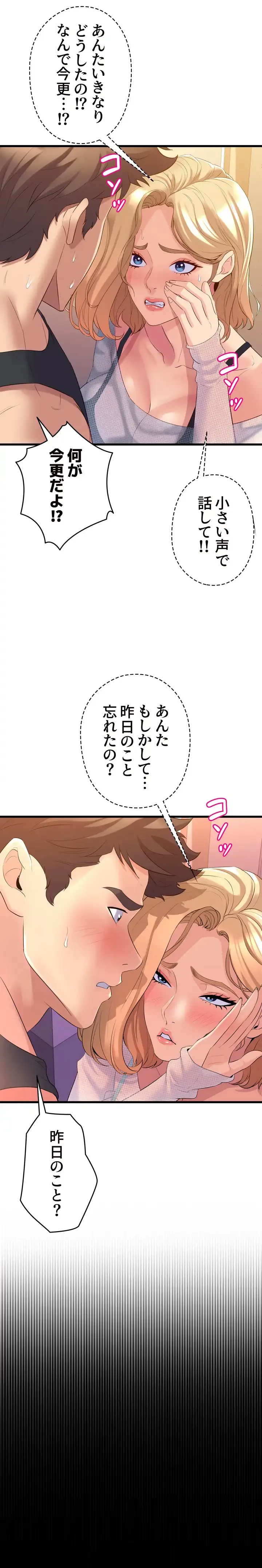 ダンシング・マイ・スワン 第5話 - 11