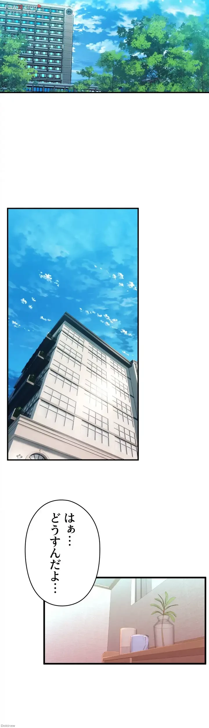 ダンシング・マイ・スワン 第5話 - 21