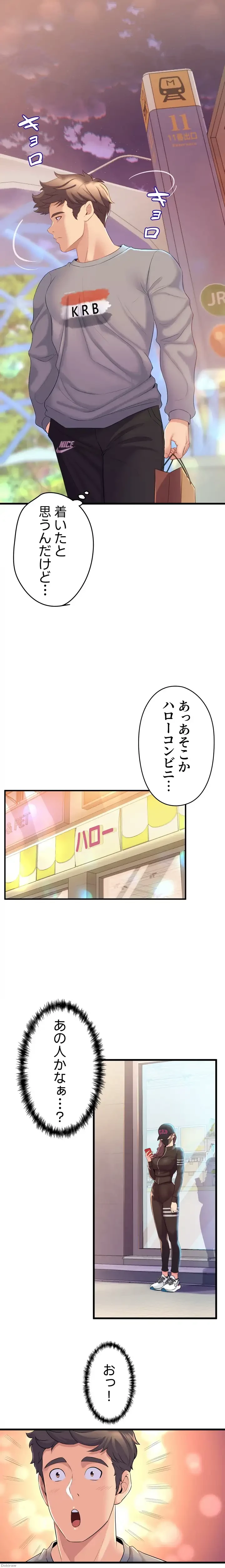 ダンシング・マイ・スワン 第5話 - 25