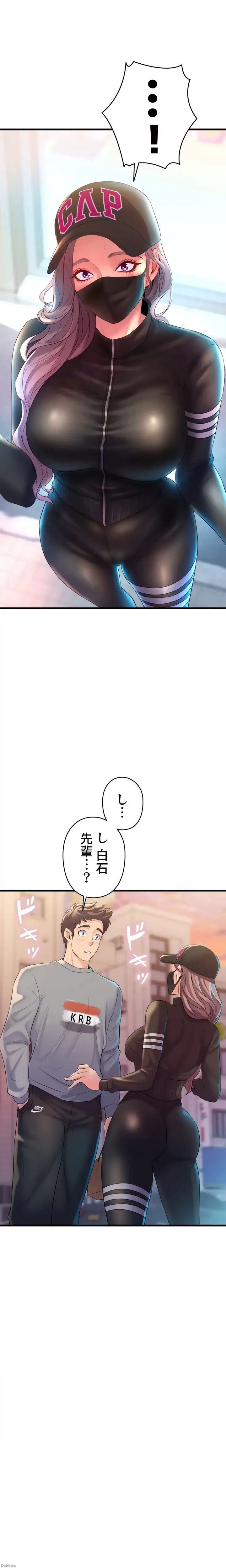 ダンシング・マイ・スワン 第5話 - 27