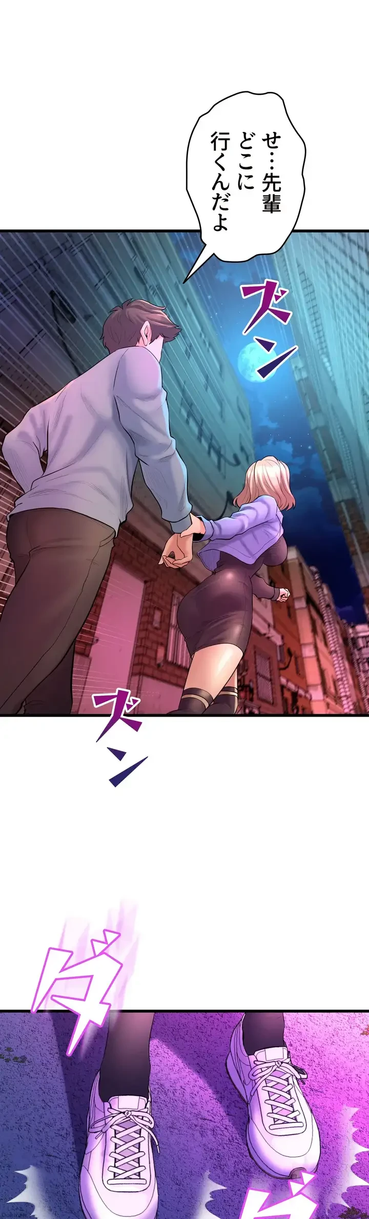 ダンシング・マイ・スワン 第6話 - 20