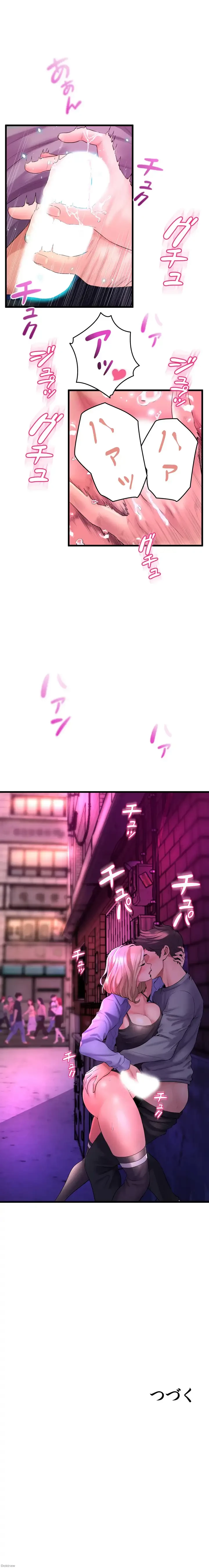 ダンシング・マイ・スワン 第6話 - 31