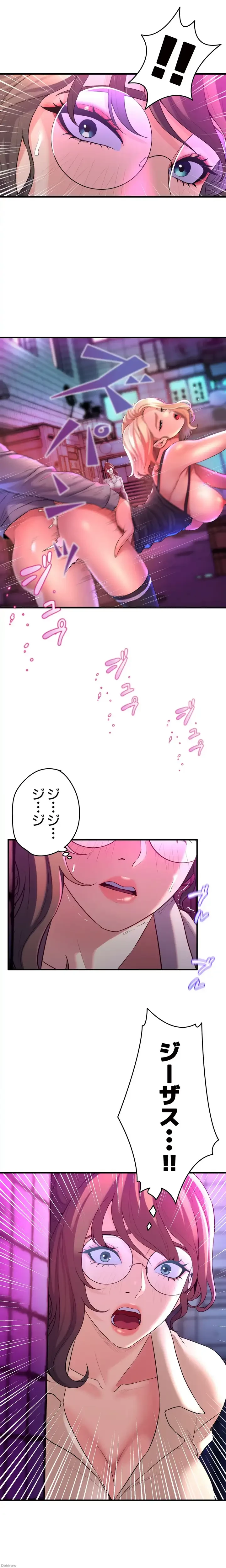 ダンシング・マイ・スワン 第7話 - 25