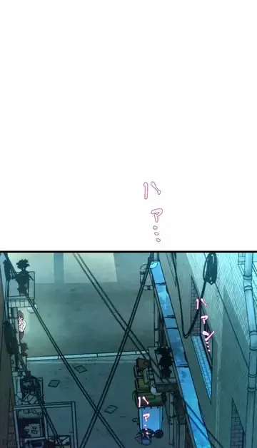 ダンシング・マイ・スワン 第8話 - 2