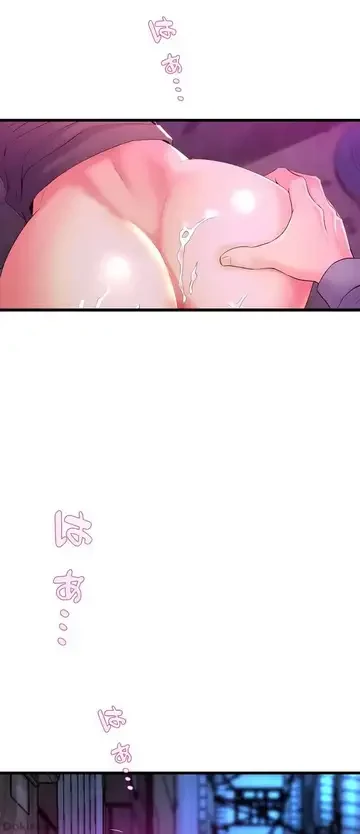 ダンシング・マイ・スワン 第8話 - 4