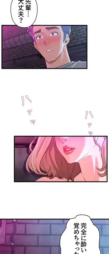 ダンシング・マイ・スワン 第8話 - 8