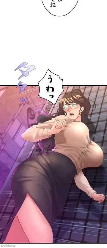 ダンシング・マイ・スワン 第8話 - 11