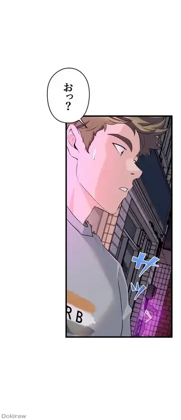 ダンシング・マイ・スワン 第8話 - 13