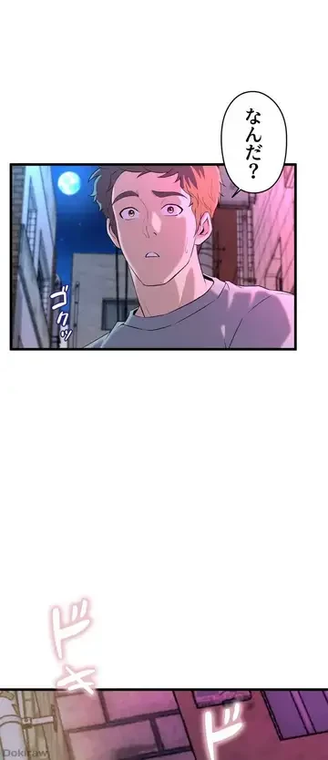 ダンシング・マイ・スワン 第8話 - 14