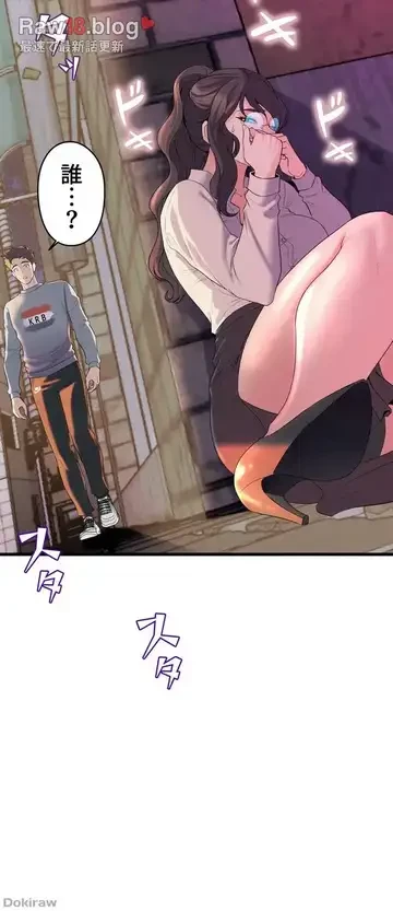 ダンシング・マイ・スワン 第8話 - 15