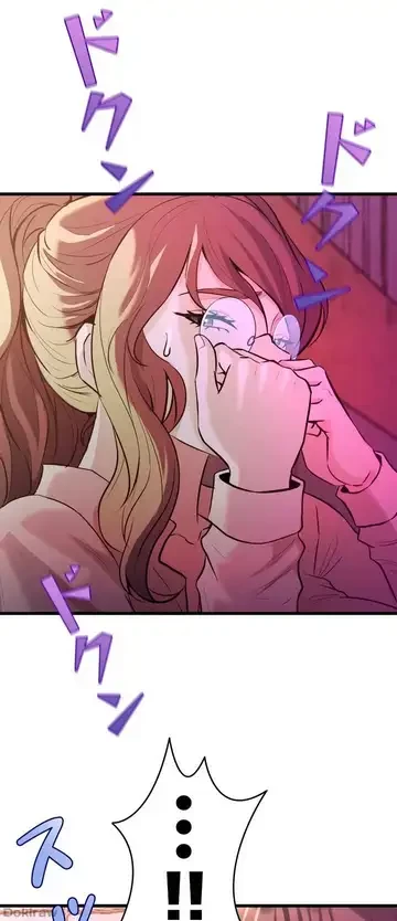 ダンシング・マイ・スワン 第8話 - 16