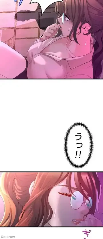 ダンシング・マイ・スワン 第8話 - 17