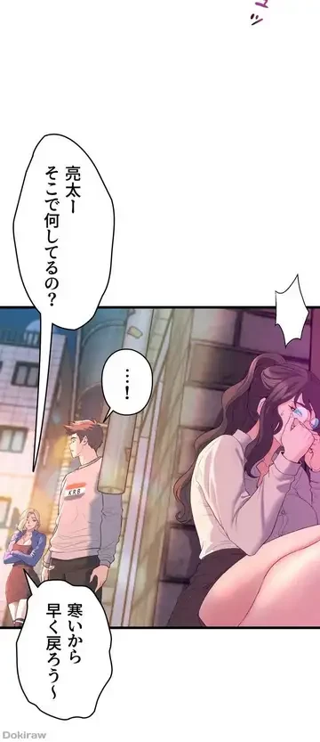 ダンシング・マイ・スワン 第8話 - 18