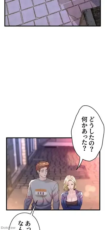 ダンシング・マイ・スワン 第8話 - 20