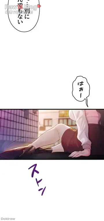 ダンシング・マイ・スワン 第8話 - 21