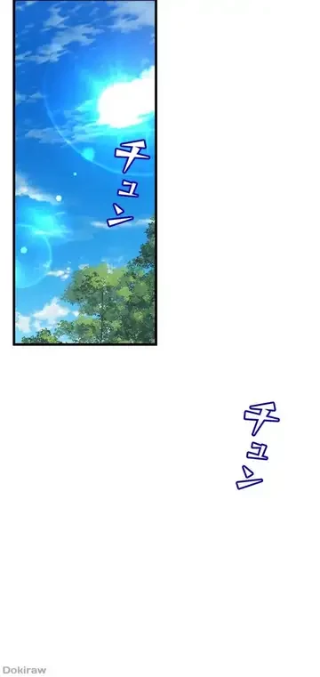 ダンシング・マイ・スワン 第8話 - 27