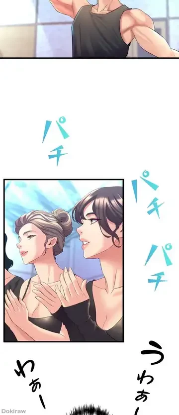 ダンシング・マイ・スワン 第8話 - 32