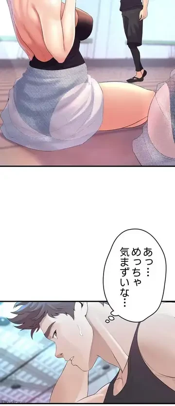 ダンシング・マイ・スワン 第8話 - 39