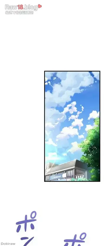 ダンシング・マイ・スワン 第8話 - 40