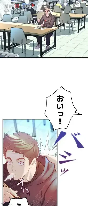 ダンシング・マイ・スワン 第8話 - 47