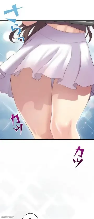 ダンシング・マイ・スワン 第8話 - 52