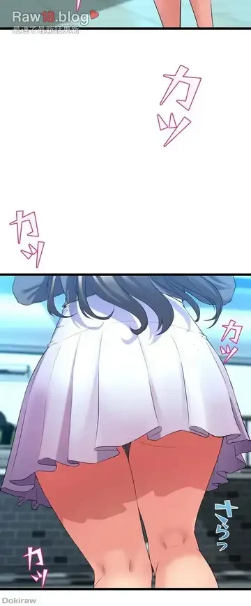 ダンシング・マイ・スワン 第8話 - 66