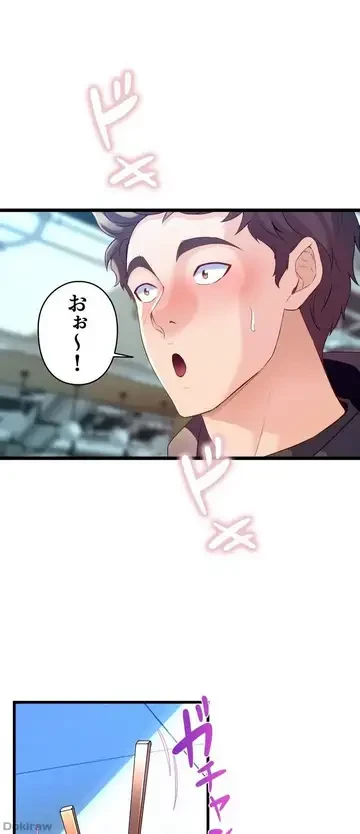 ダンシング・マイ・スワン 第8話 - 67