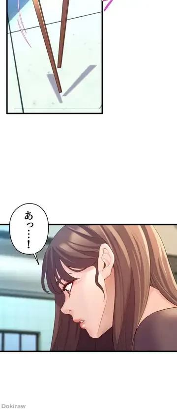 ダンシング・マイ・スワン 第8話 - 68